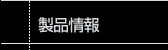 ONKYO���i���