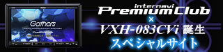 �C���^�[�i�r �X�y�V�����T�C�g