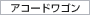 �A�R�[�h���S��