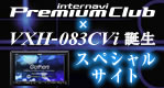 �C���^�[�i�r �X�y�V�����T�C�g
