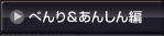 �ׂ�聕���񂵂��