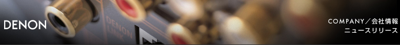 COMPANY/�j���[�X�����[�X
