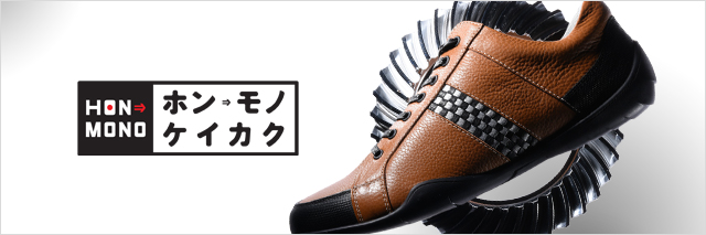 ホンモノケイカク