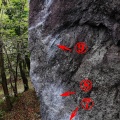 榛名黒岩 サルバドール 5.13a